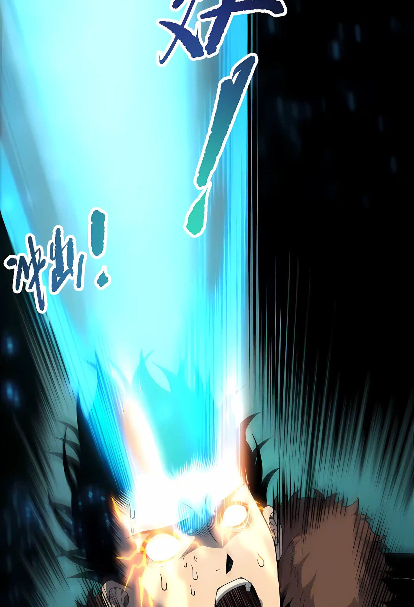 Catastrophic Necromancer (Colored) Chapter 280 page 18 - 