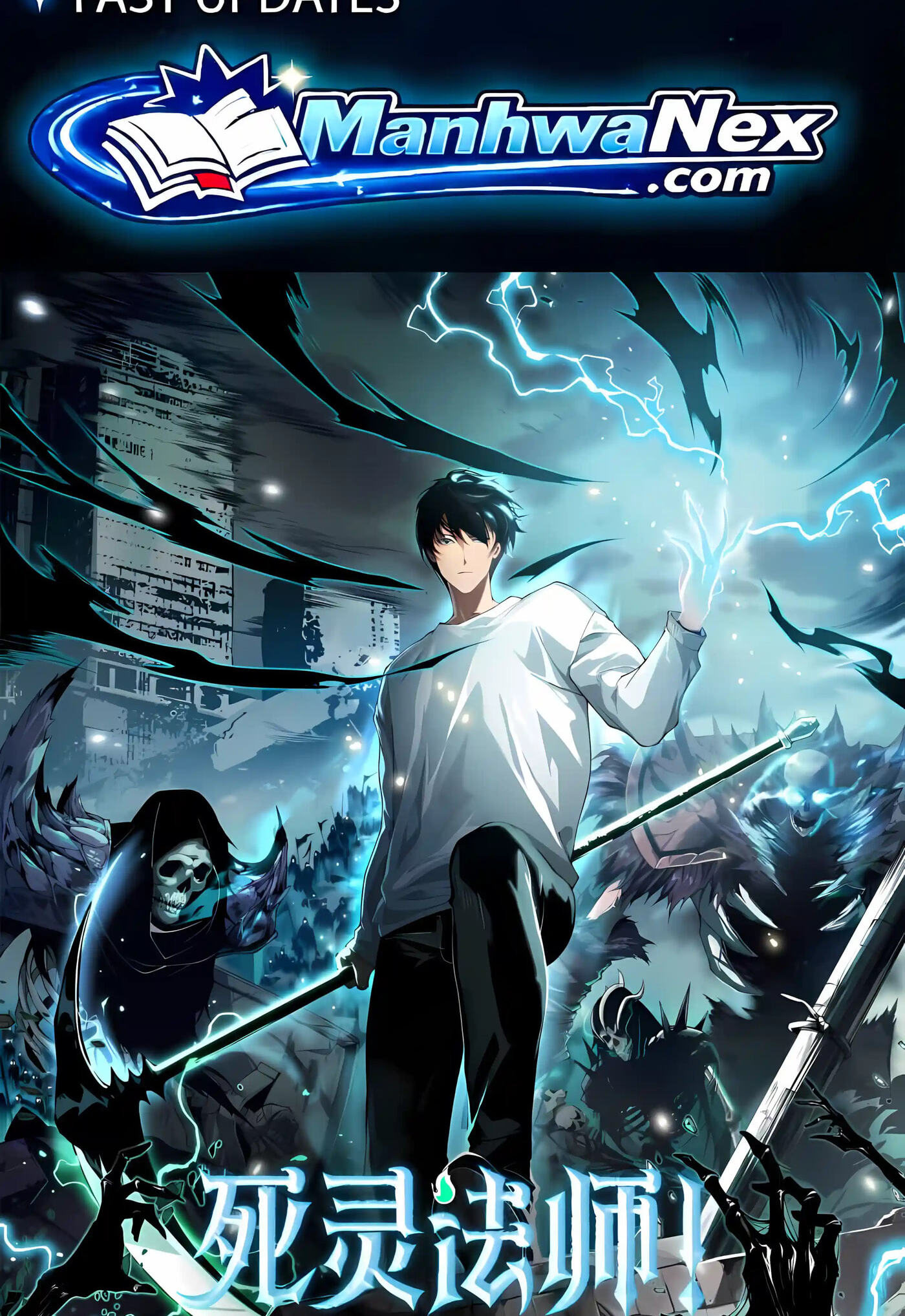 Catastrophic Necromancer (Colored) Chapter 281 page 2 - 