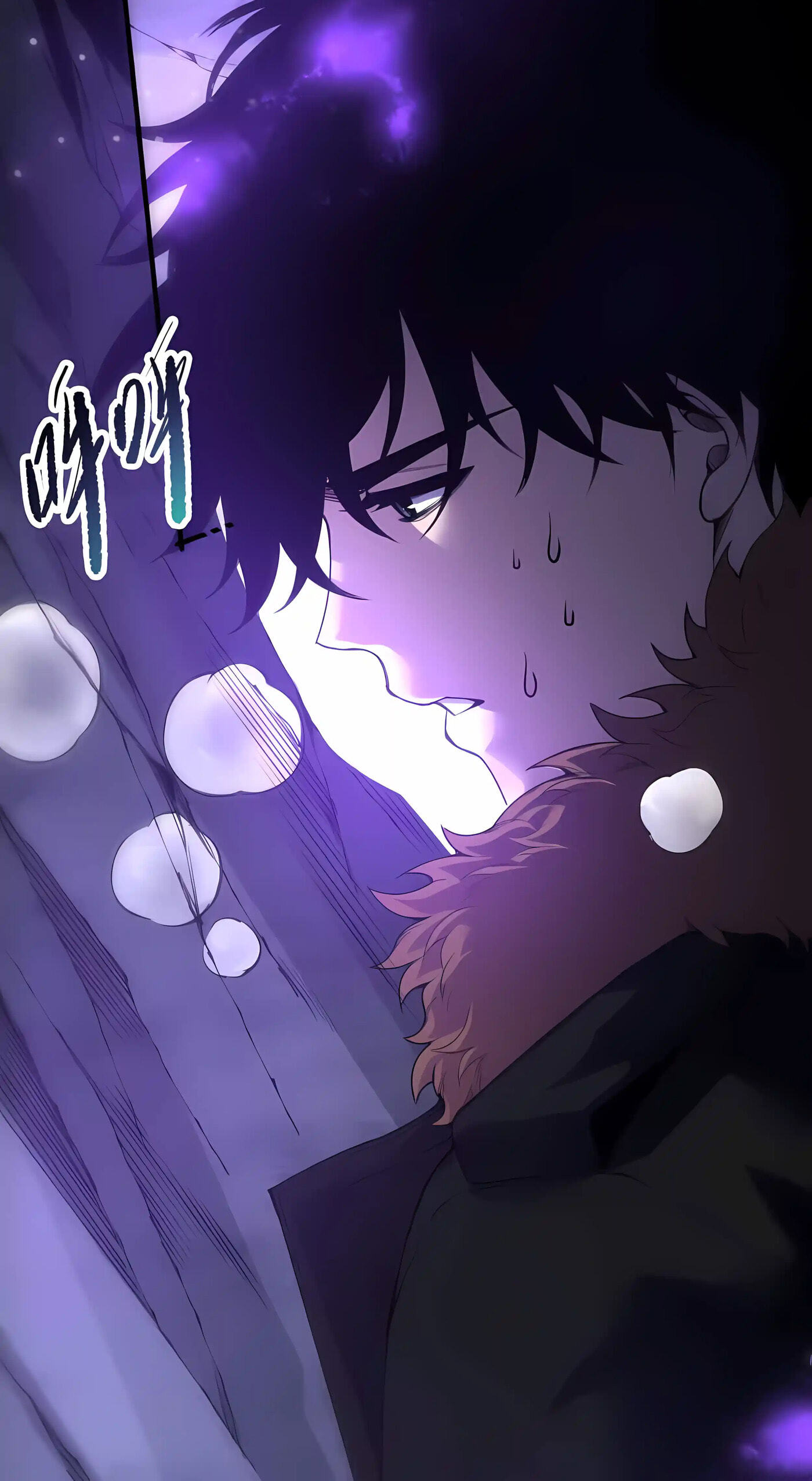 Catastrophic Necromancer (Colored) Chapter 281 page 5 - 