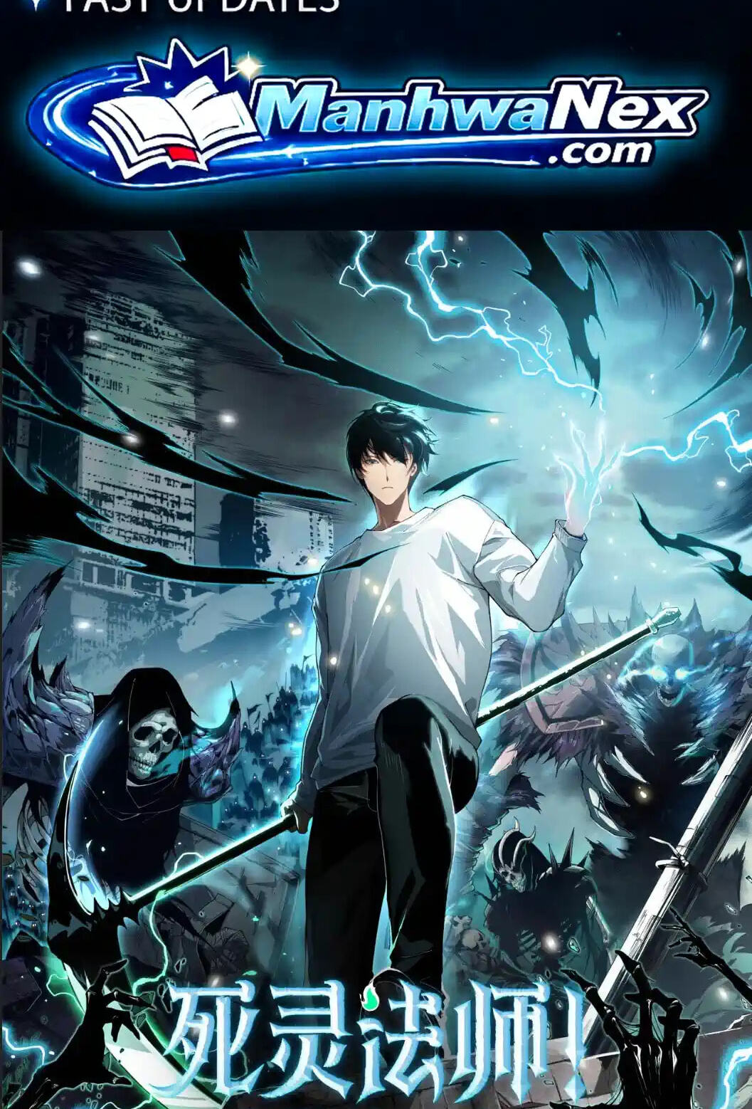 Catastrophic Necromancer (Colored) Chapter 282 page 2 - 