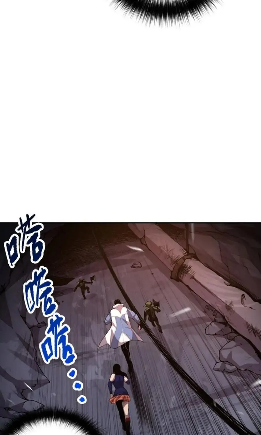 Catastrophic Necromancer (Colored) Chapter 8.1 page 27 - 