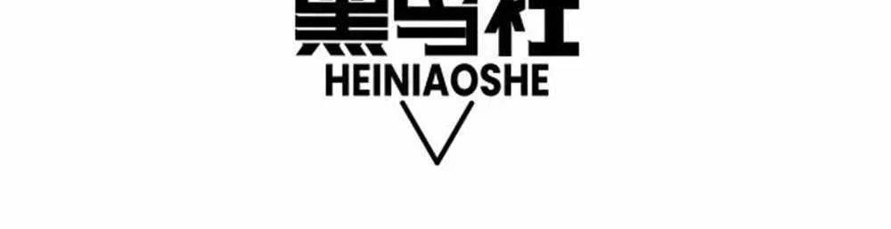 Read Catastrophic Necromancer chapter 1 image 2 on Lezhin