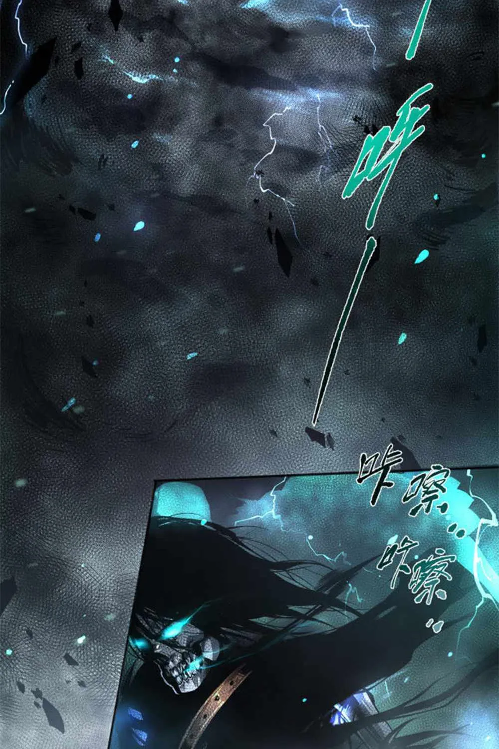Read Catastrophic Necromancer chapter 1 image 75 on Lezhin