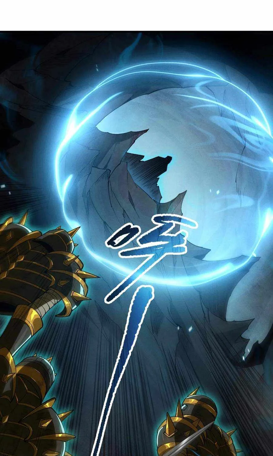 Read Catastrophic Necromancer chapter 100 image 22 on Lezhin
