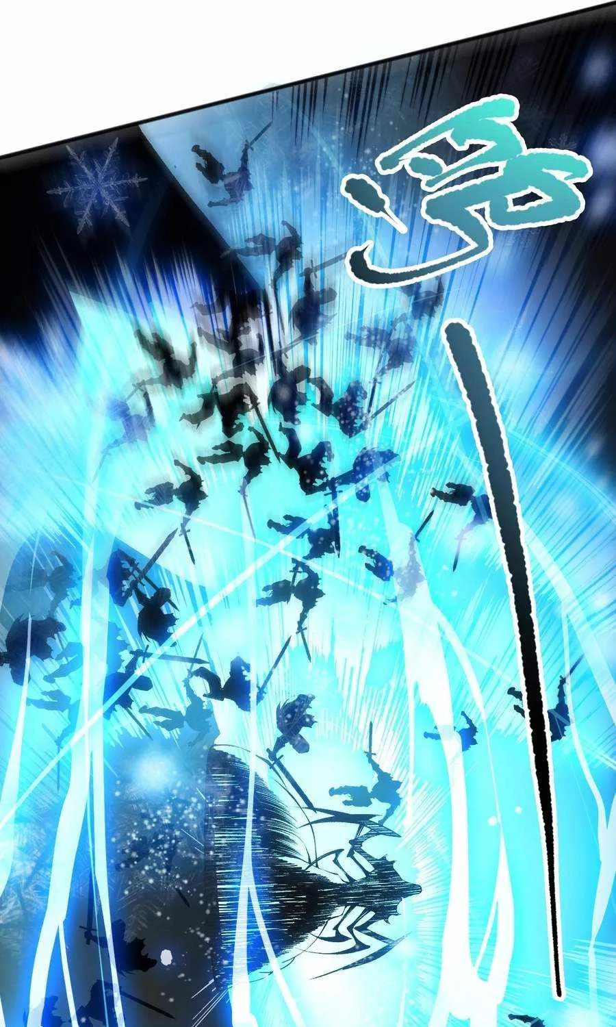 Read Catastrophic Necromancer chapter 100 image 28 on Lezhin