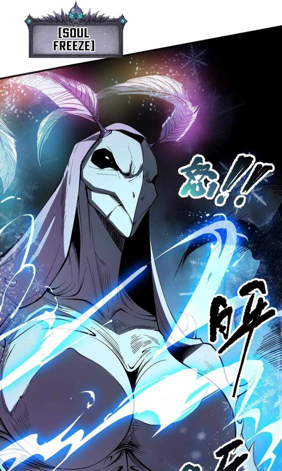 Read Catastrophic Necromancer chapter 100 image 32 on Lezhin