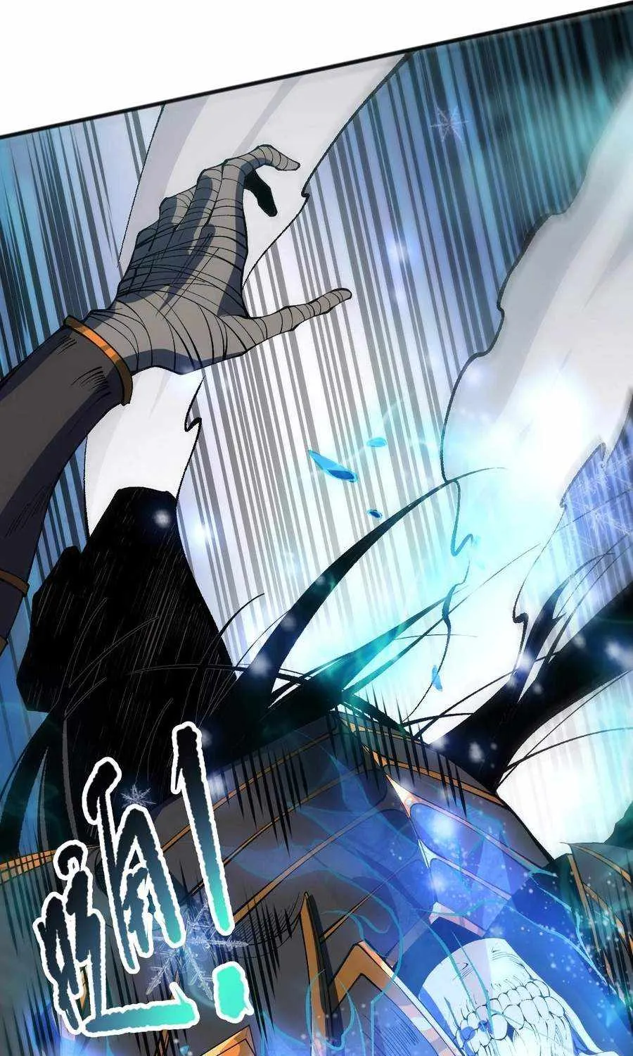 Read Catastrophic Necromancer chapter 100 image 35 on Lezhin