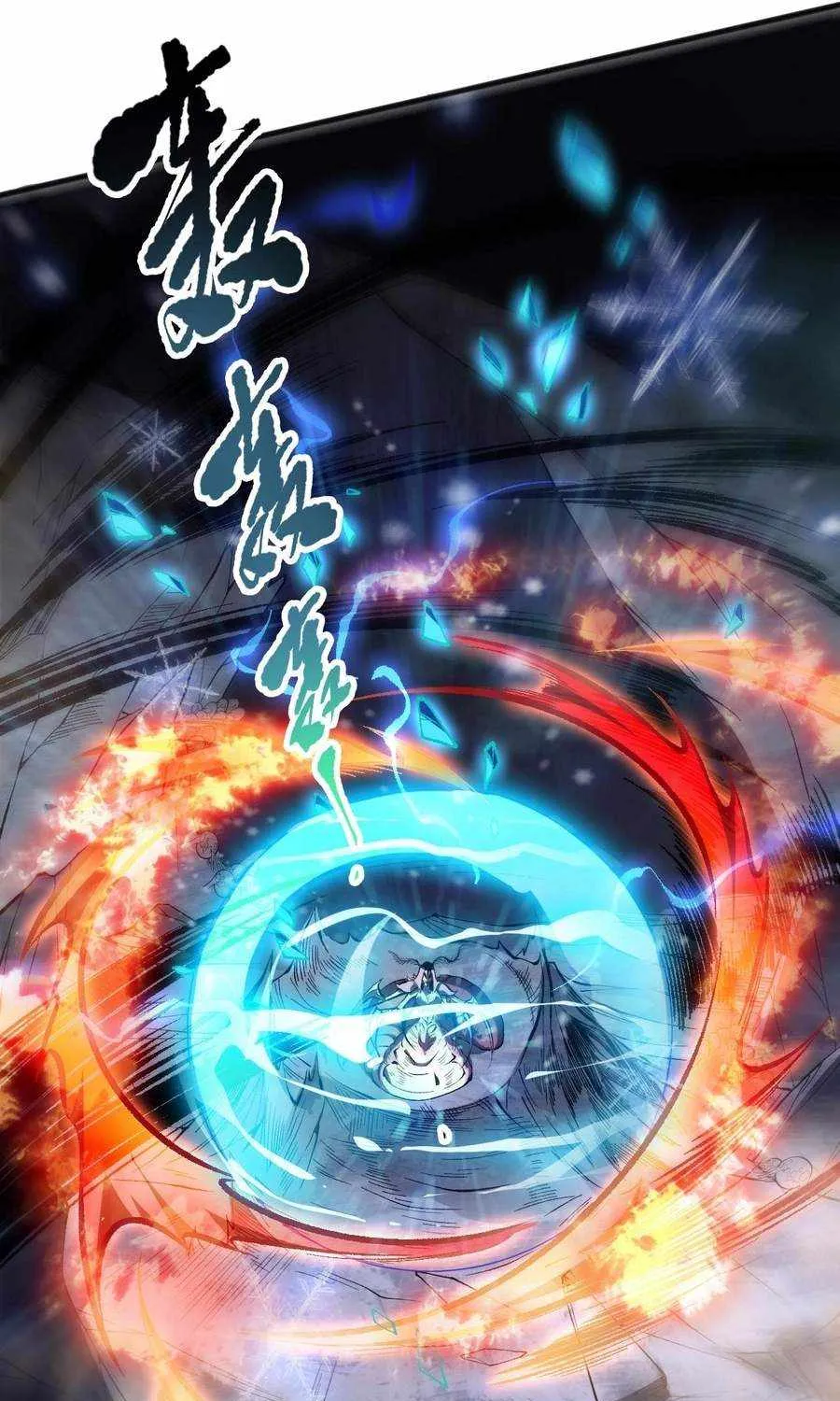 Read Catastrophic Necromancer chapter 100 image 39 on Lezhin