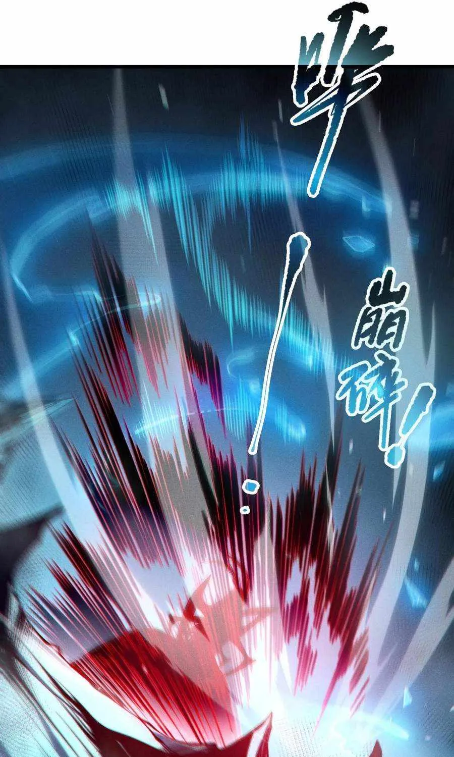 Read Catastrophic Necromancer chapter 101 image 21 on Lezhin