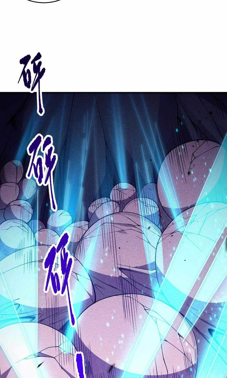 Read Catastrophic Necromancer chapter 101 image 28 on Lezhin