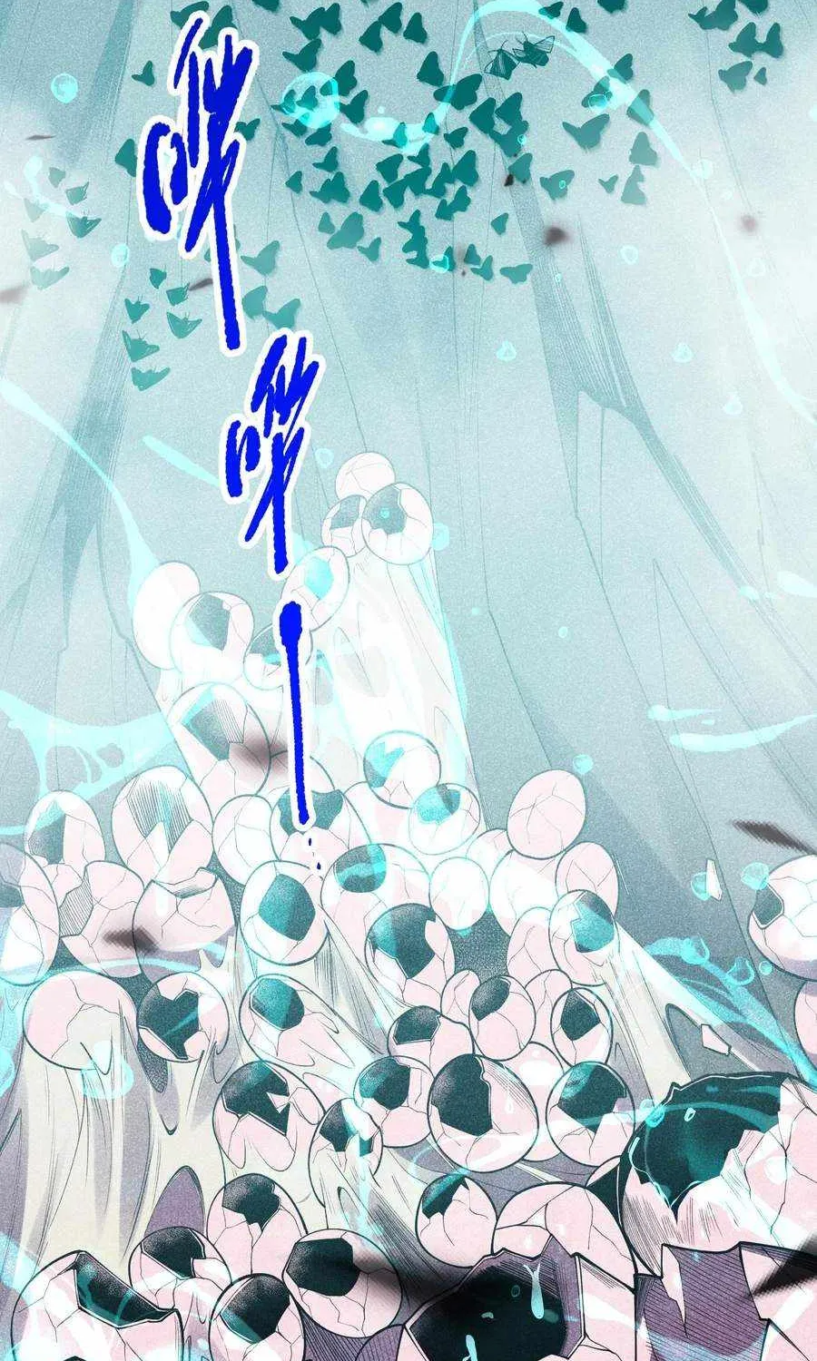 Read Catastrophic Necromancer chapter 101 image 32 on Lezhin