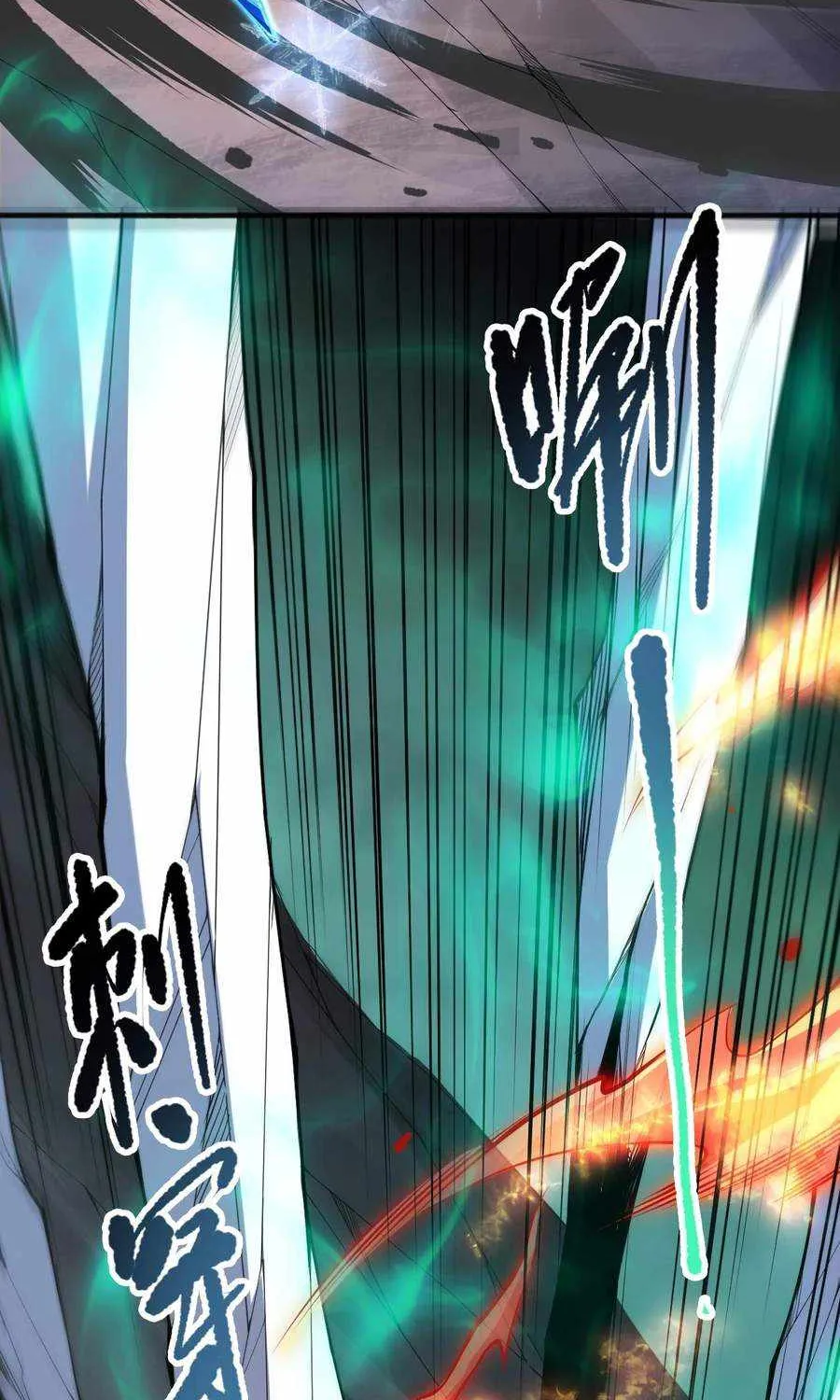 Read Catastrophic Necromancer chapter 101 image 9 on Lezhin