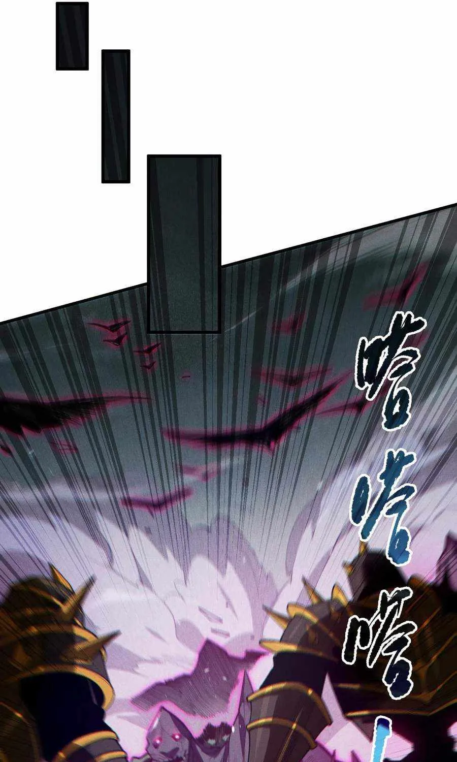 Read Catastrophic Necromancer chapter 104 image 13 on Lezhin