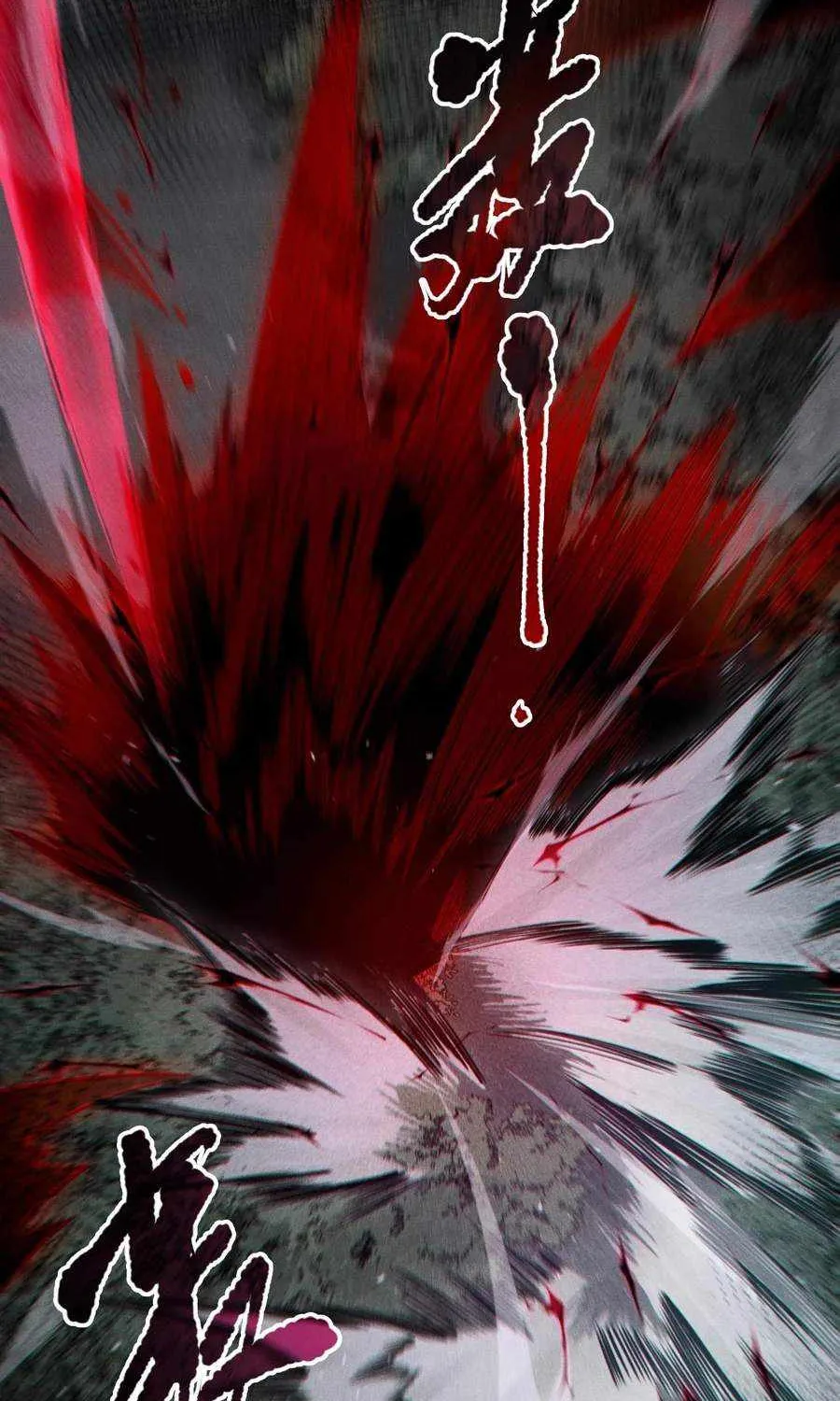 Read Catastrophic Necromancer chapter 104 image 18 on Lezhin