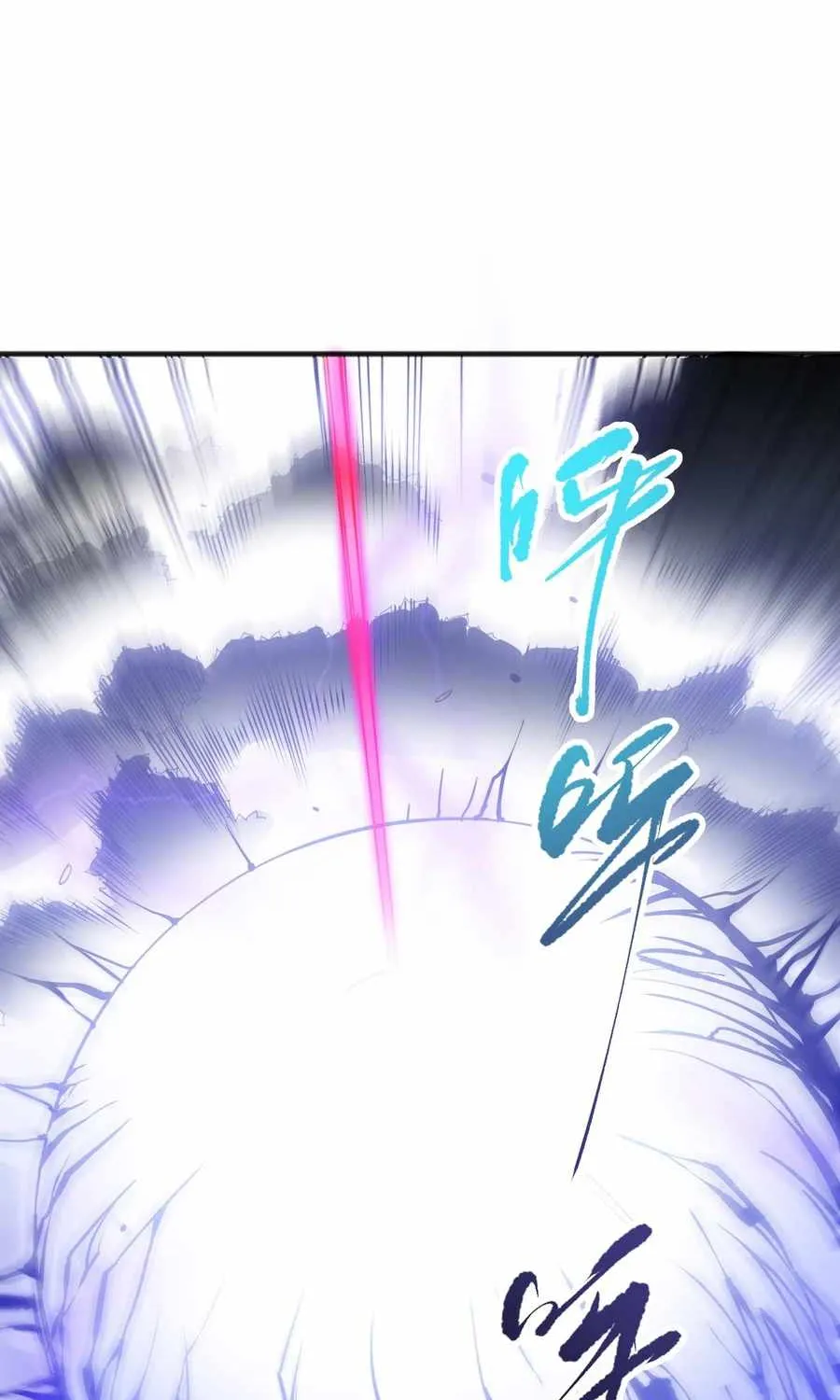 Read Catastrophic Necromancer chapter 105 image 18 on Lezhin
