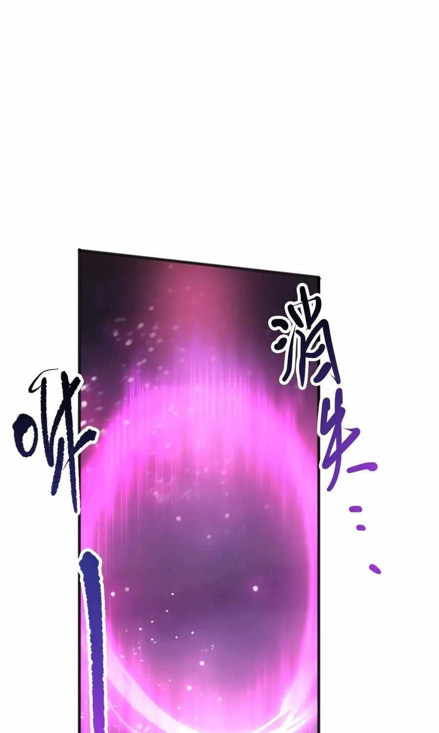 Read Catastrophic Necromancer chapter 105 image 37 on Lezhin