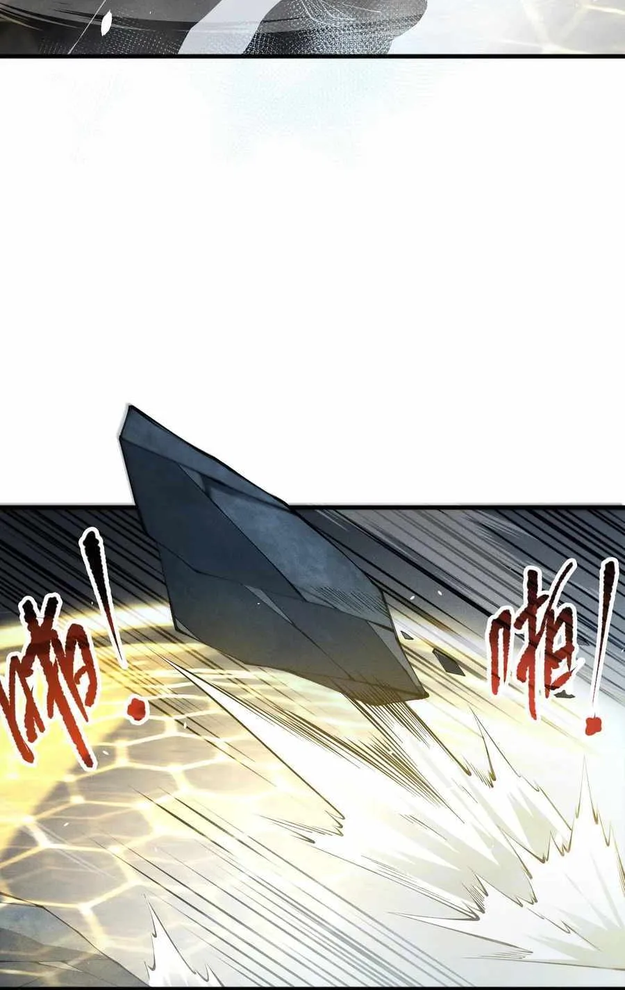 Read Catastrophic Necromancer chapter 105 image 8 on Lezhin