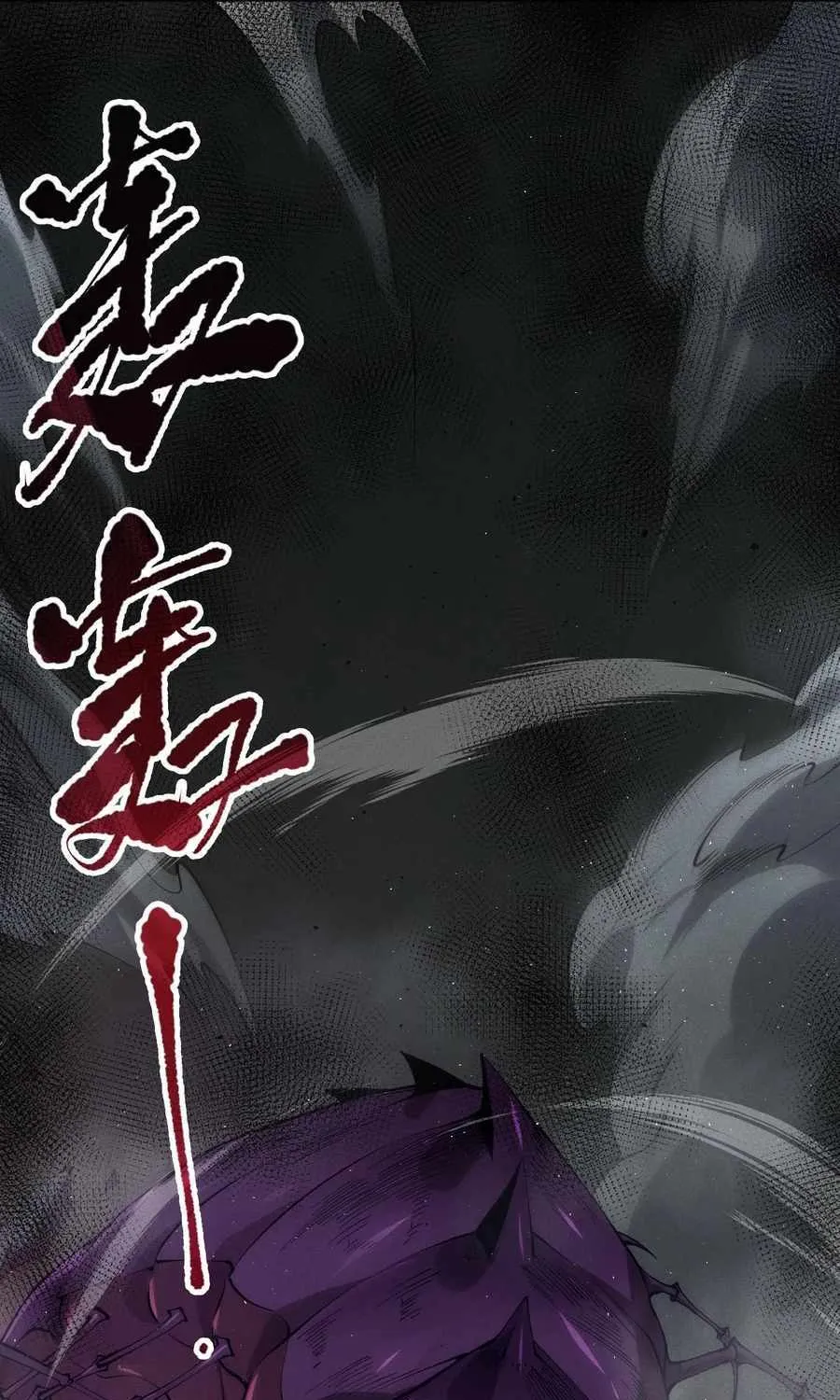 Read Catastrophic Necromancer chapter 105 image 9 on Lezhin
