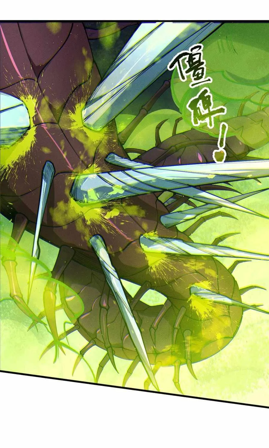 Read Catastrophic Necromancer chapter 107 image 12 on Lezhin