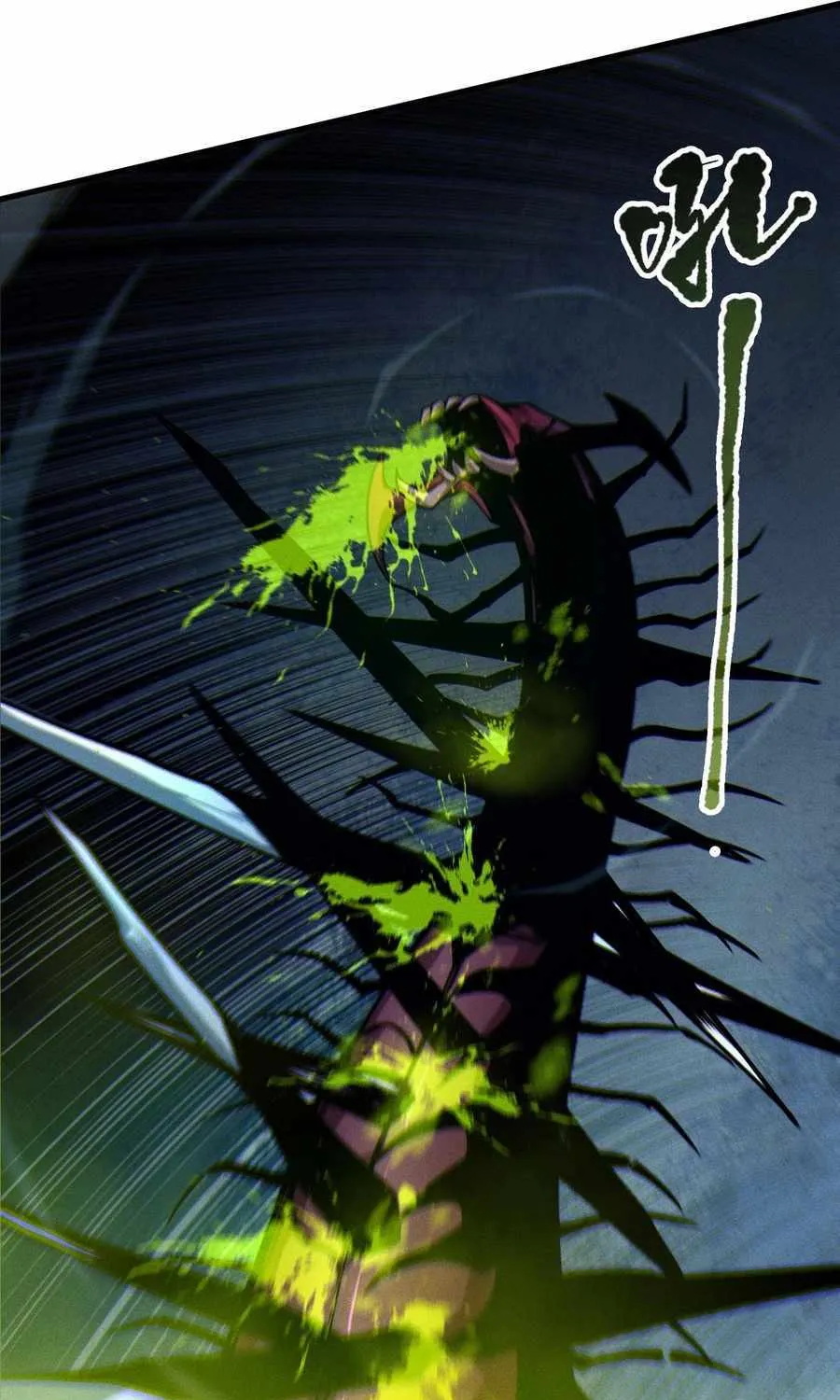 Read Catastrophic Necromancer chapter 107 image 16 on Lezhin
