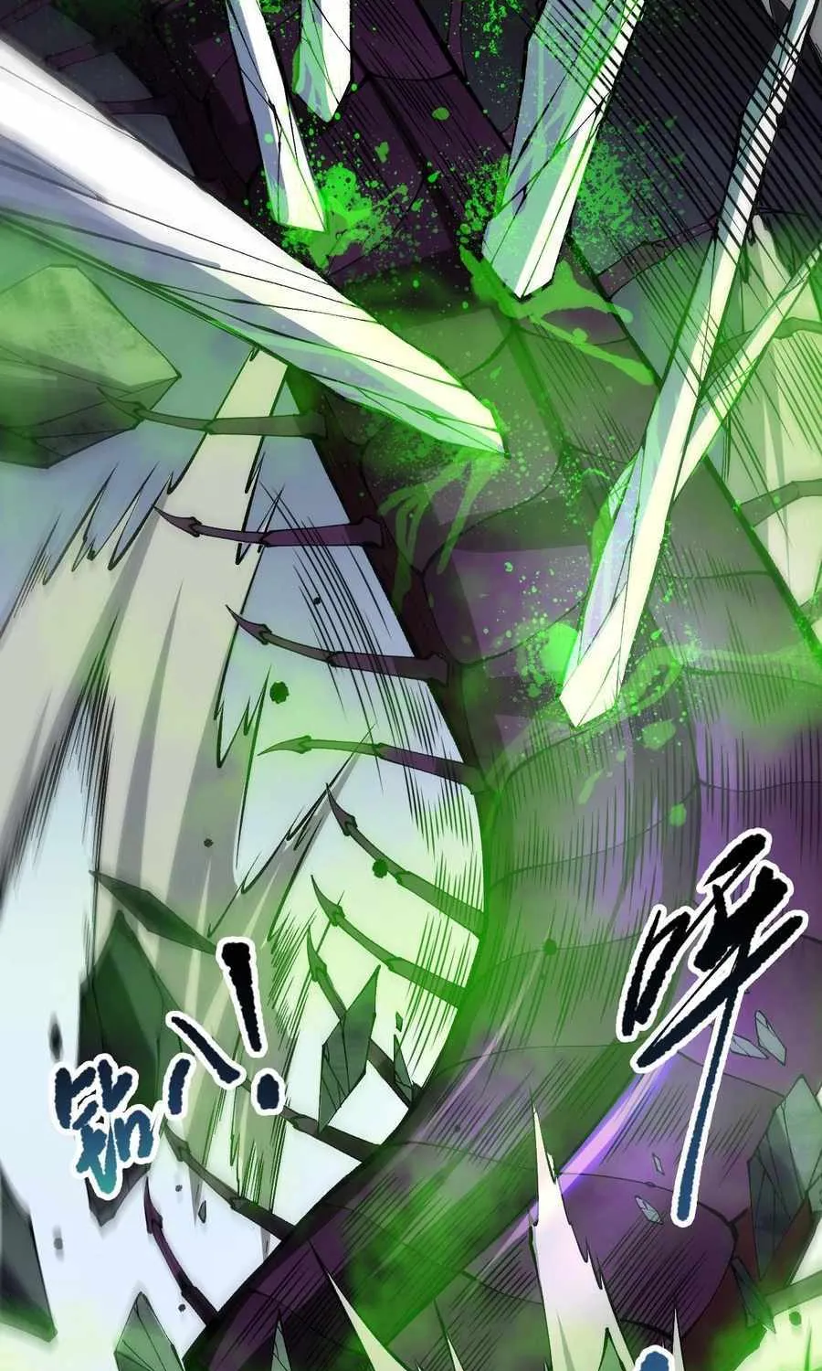 Read Catastrophic Necromancer chapter 107 image 22 on Lezhin