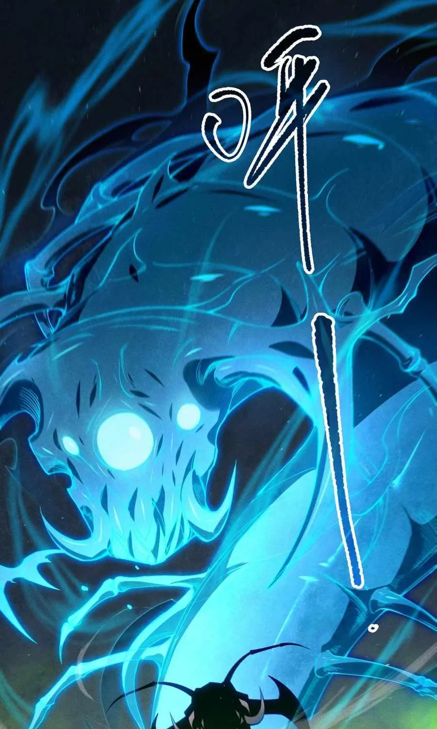 Read Catastrophic Necromancer chapter 107 image 4 on Lezhin