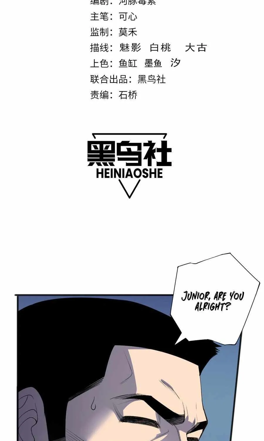 Read Catastrophic Necromancer chapter 108 image 2 on Lezhin
