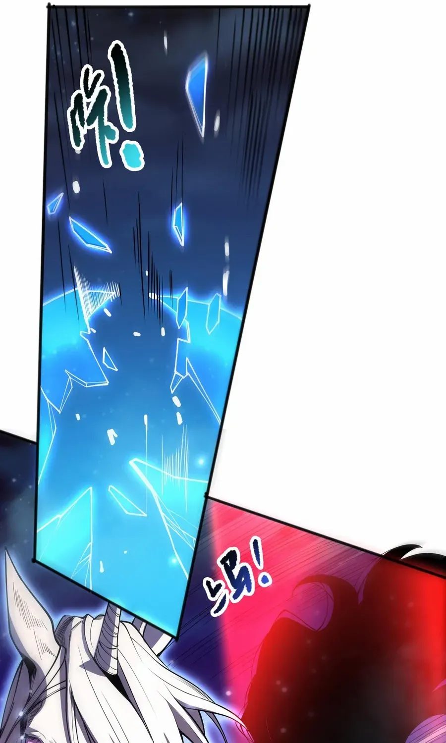 Read Catastrophic Necromancer chapter 109 image 41 on Lezhin
