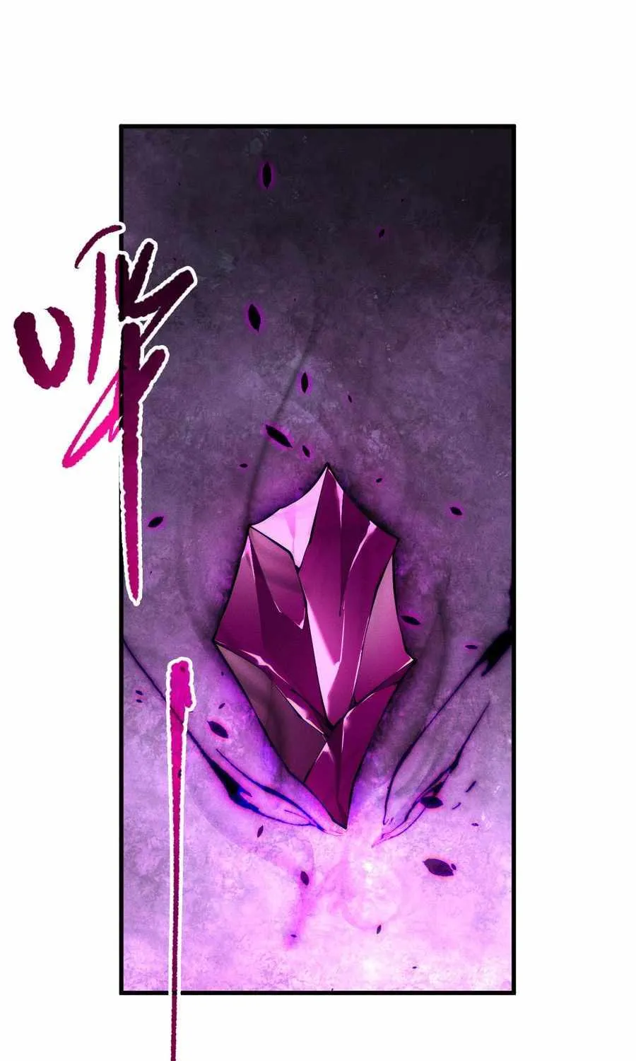 Read Catastrophic Necromancer chapter 110 image 19 on Lezhin