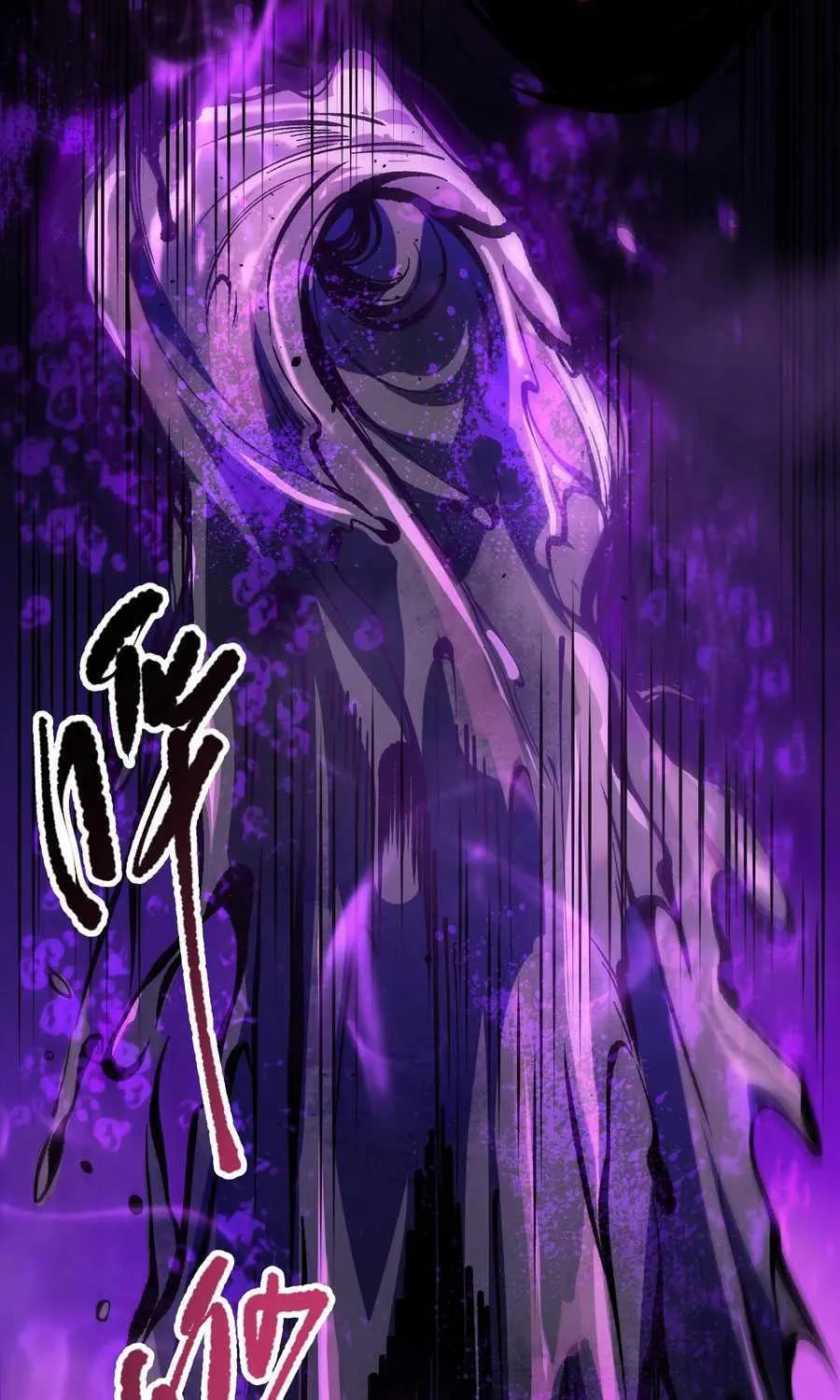 Read Catastrophic Necromancer chapter 110 image 39 on Lezhin