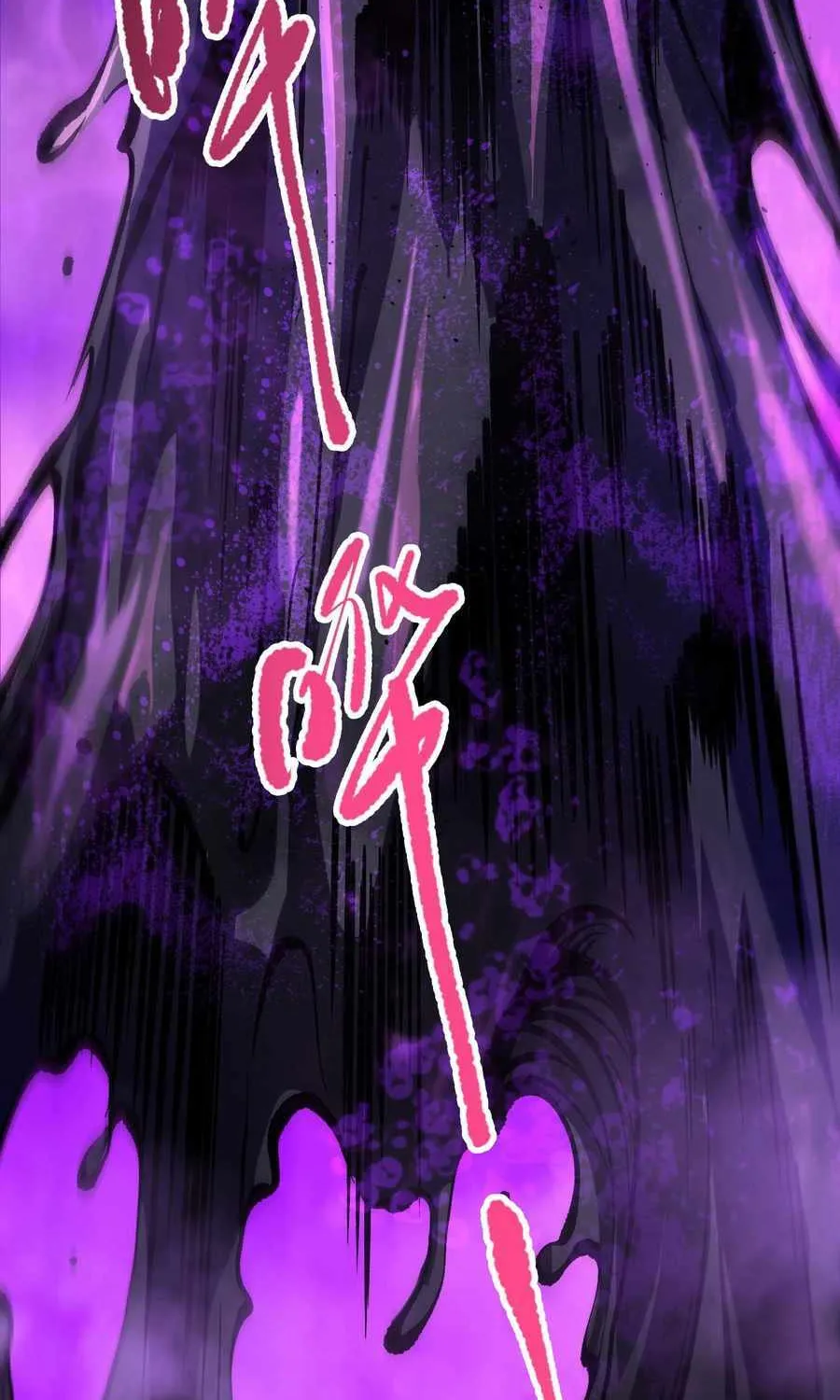 Read Catastrophic Necromancer chapter 110 image 40 on Lezhin