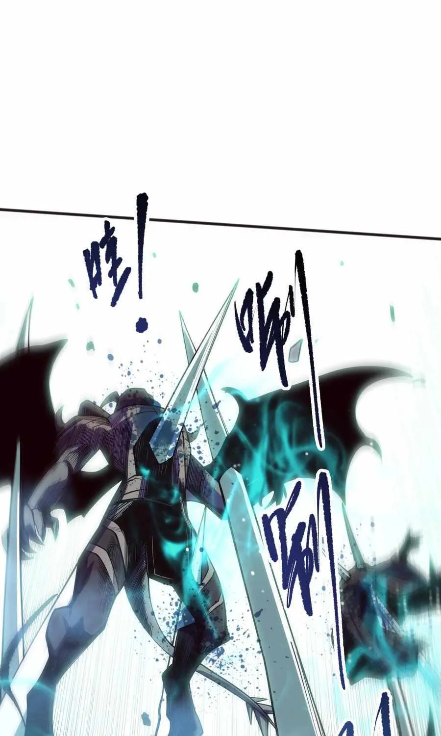 Read Catastrophic Necromancer chapter 110 image 9 on Lezhin
