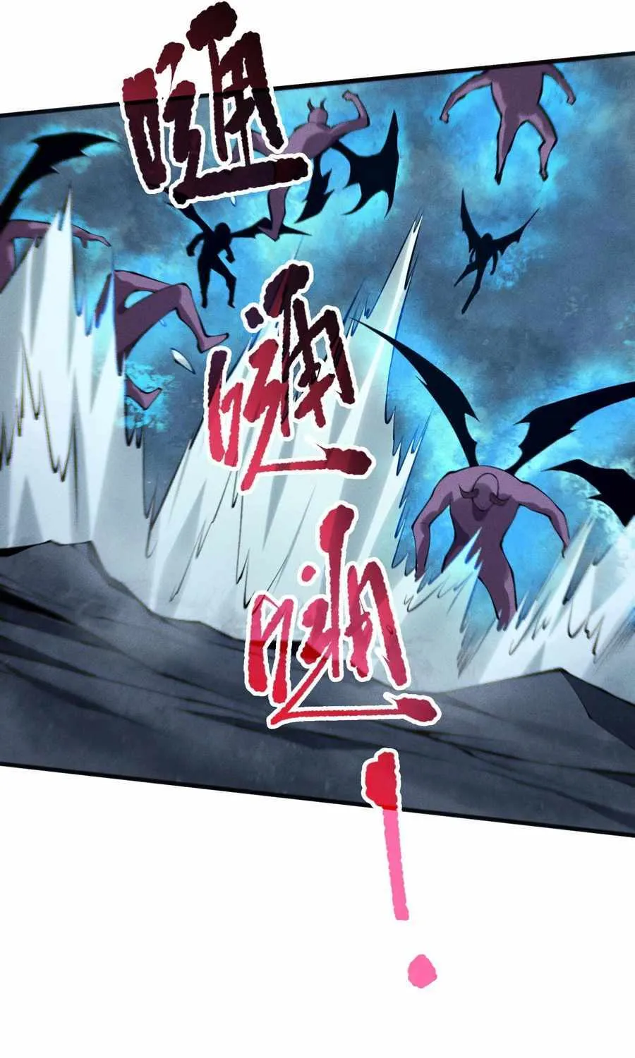Read Catastrophic Necromancer chapter 111 image 54 on Lezhin