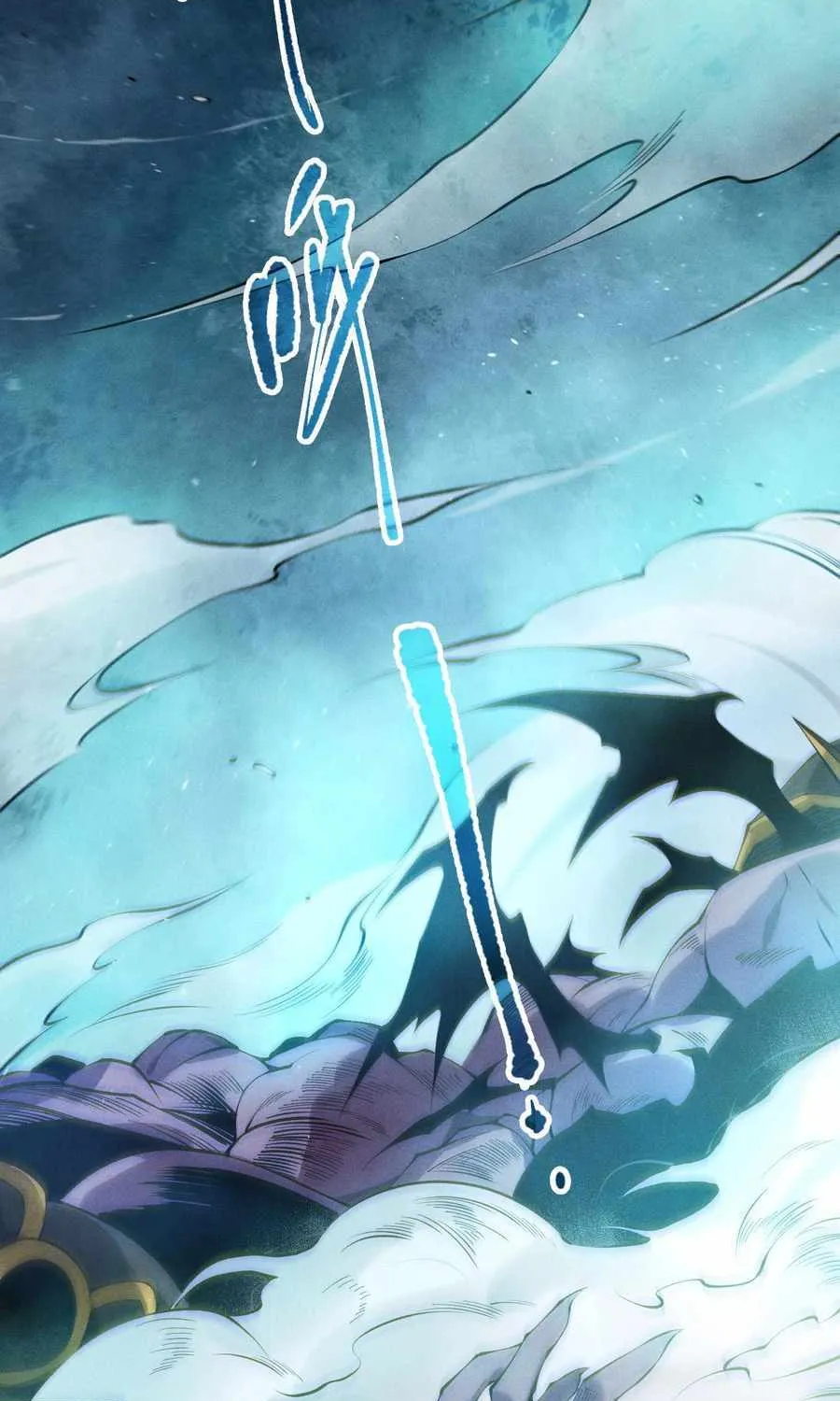 Read Catastrophic Necromancer chapter 111 image 68 on Lezhin
