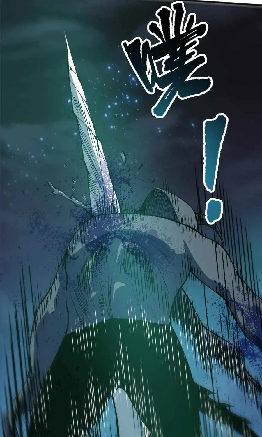 Read Catastrophic Necromancer chapter 111 image 77 on Lezhin