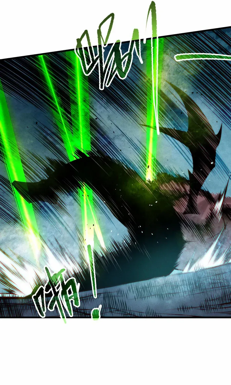 Read Catastrophic Necromancer chapter 112 image 12 on Lezhin
