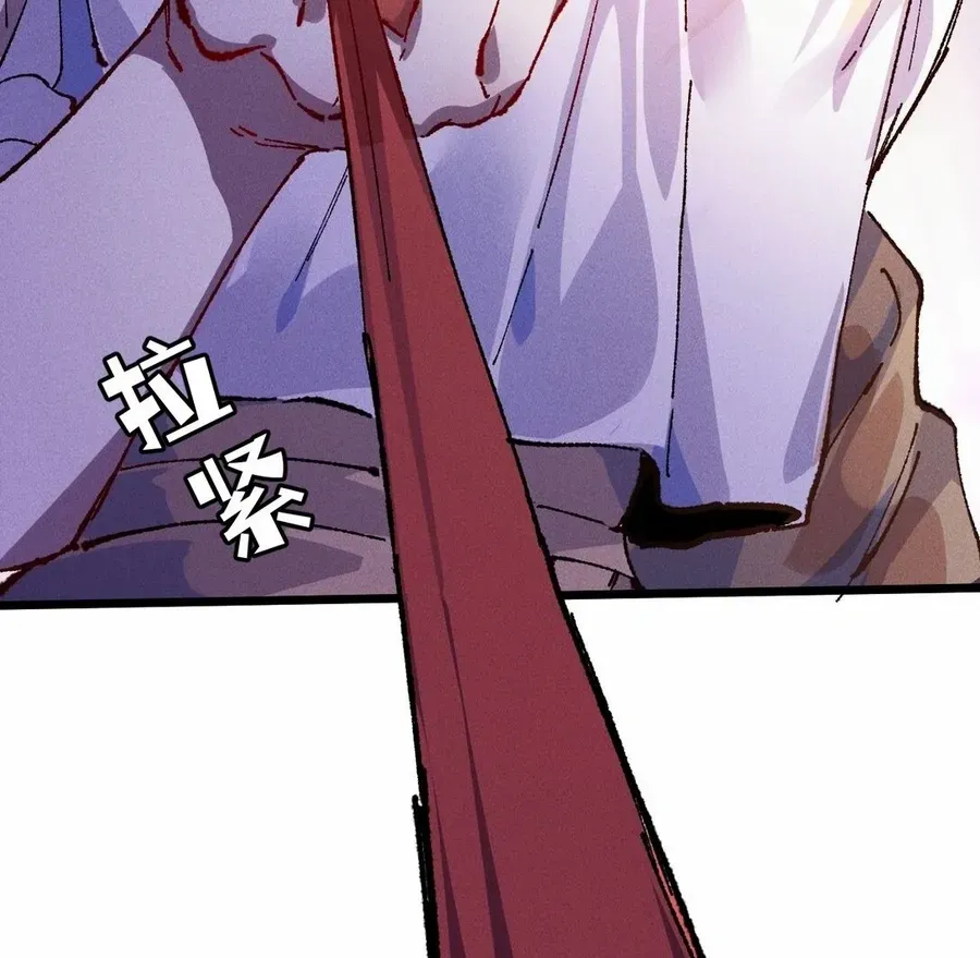 Read Catastrophic Necromancer chapter 112 image 86 on Lezhin