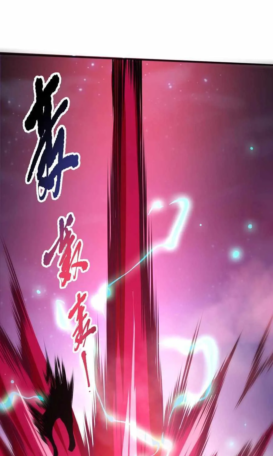 Read Catastrophic Necromancer chapter 114 image 60 on Lezhin