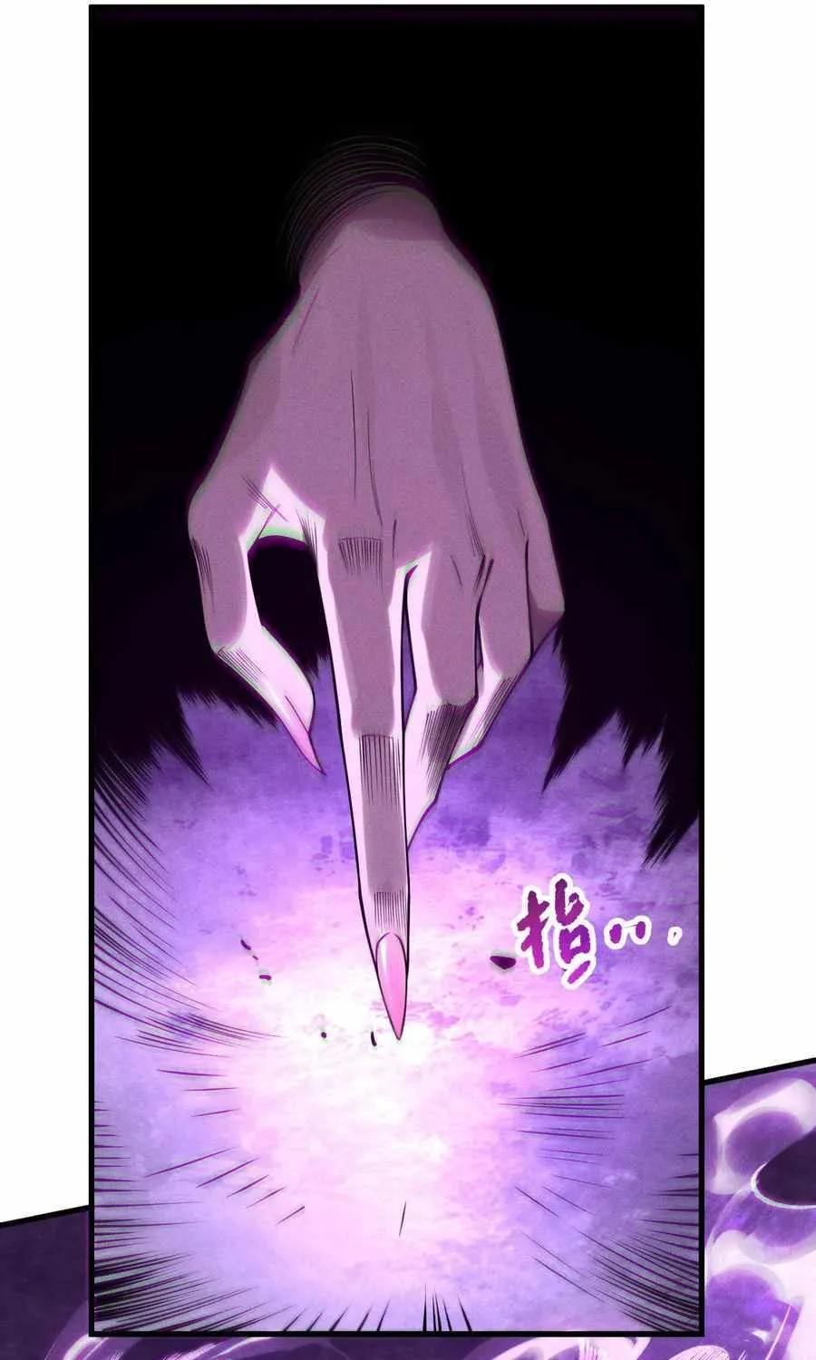 Read Catastrophic Necromancer chapter 115 image 47 on Lezhin