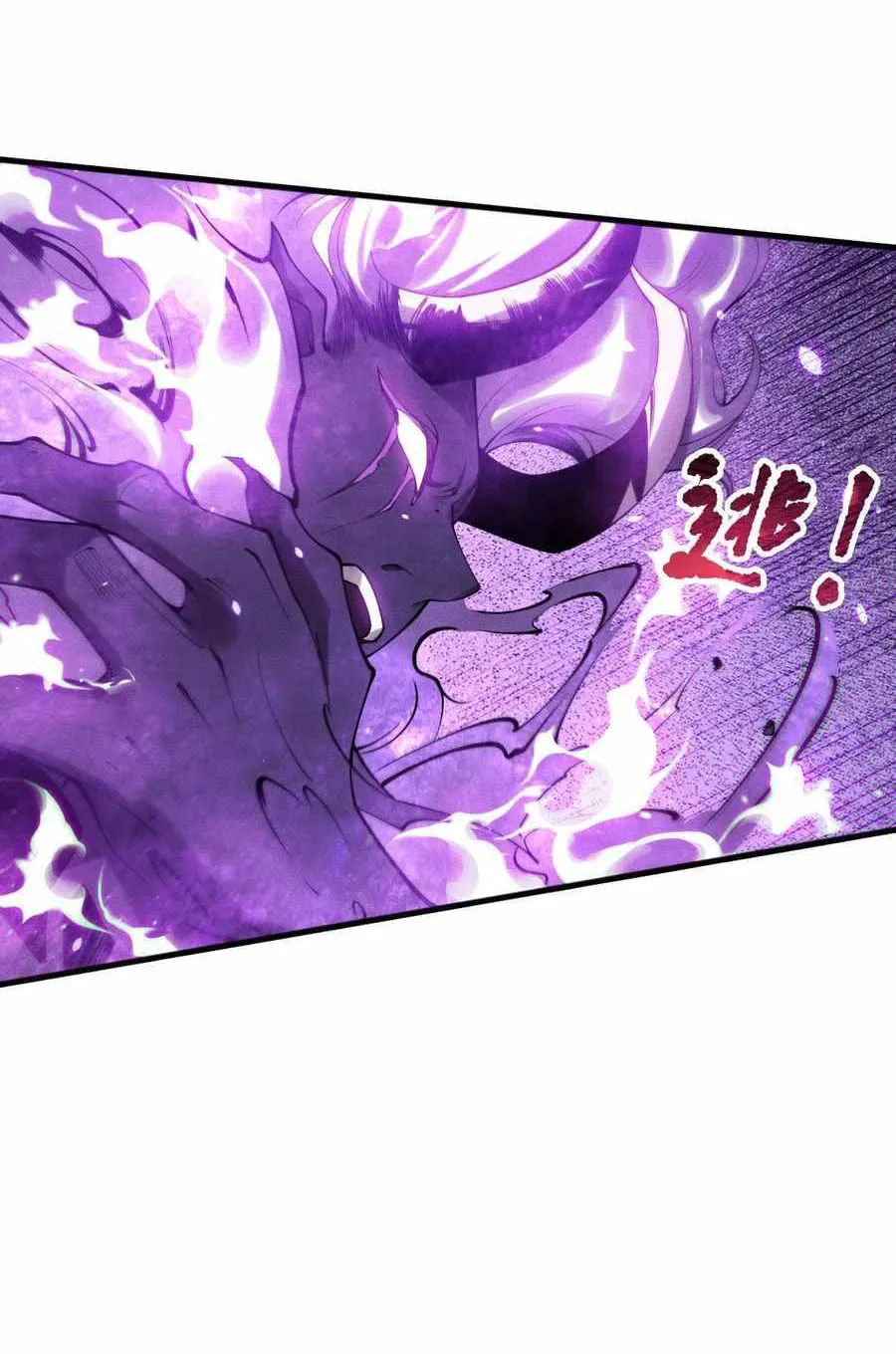 Read Catastrophic Necromancer chapter 116 image 34 on Lezhin