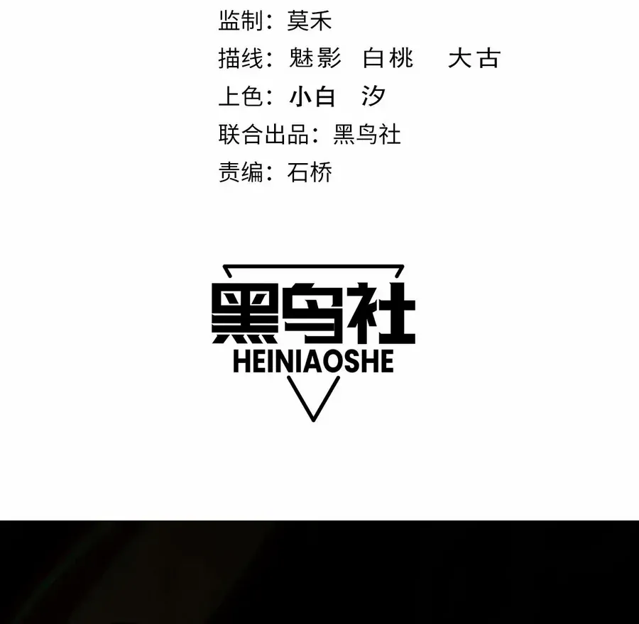 Read Catastrophic Necromancer chapter 117 image 2 on Lezhin