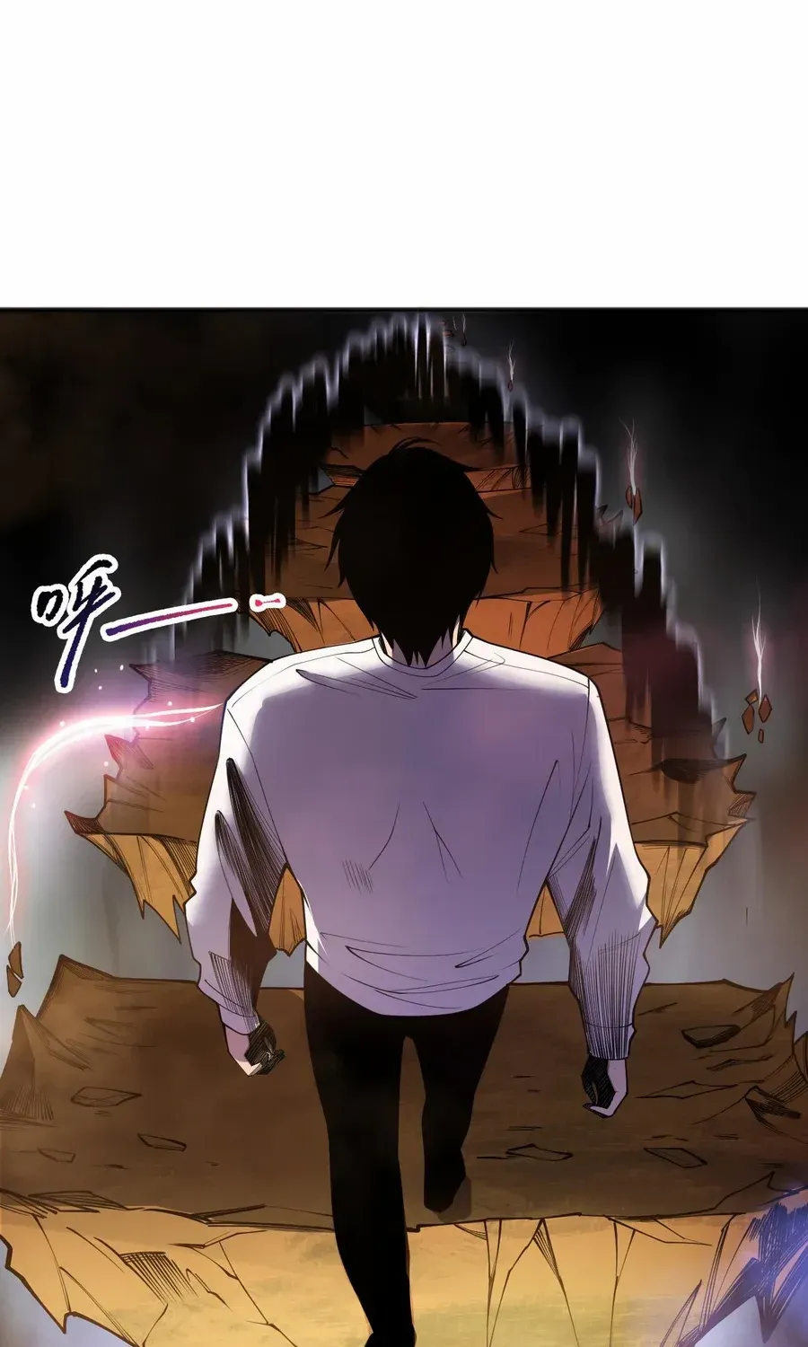 Read Catastrophic Necromancer chapter 117 image 25 on Lezhin