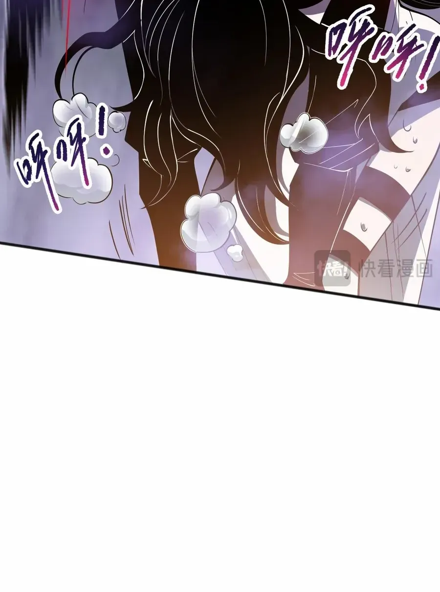 Read Catastrophic Necromancer chapter 117 image 54 on Lezhin