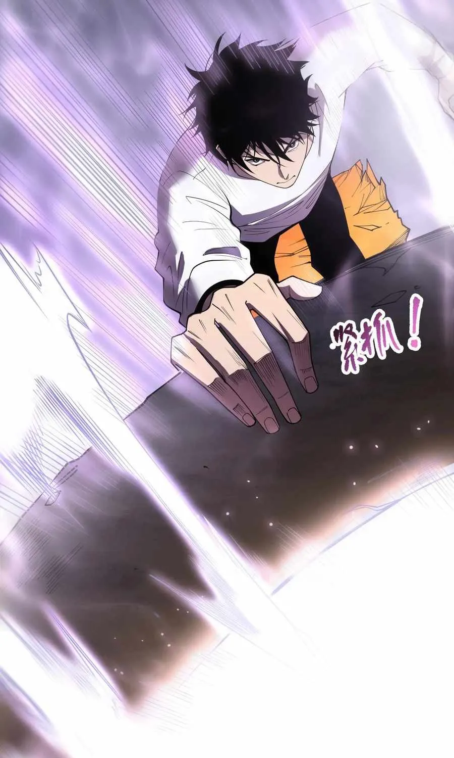 Read Catastrophic Necromancer chapter 118 image 24 on Lezhin