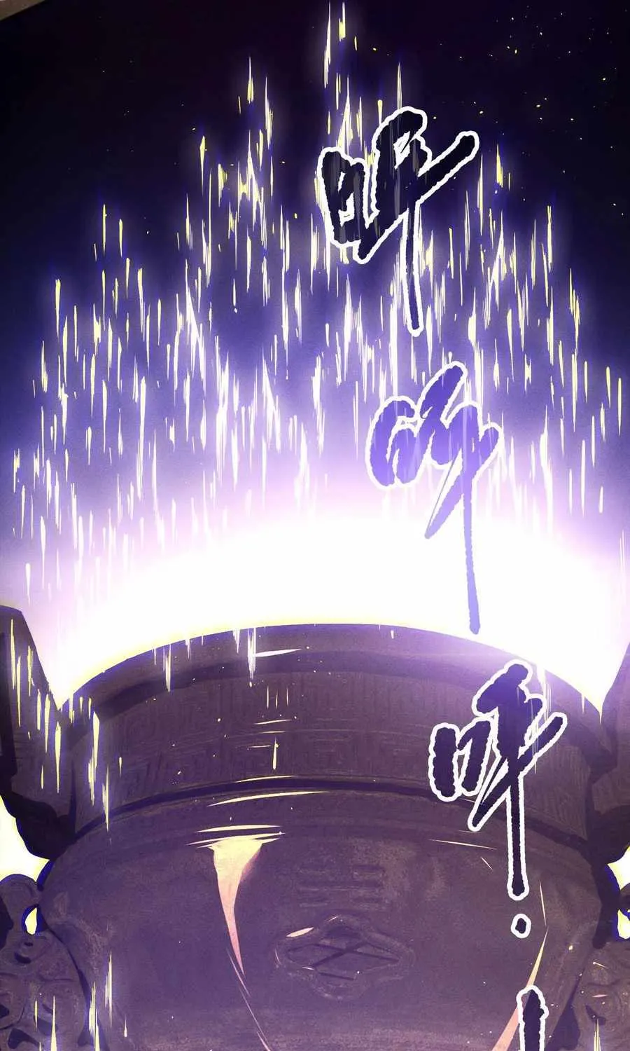 Read Catastrophic Necromancer chapter 118 image 4 on Lezhin