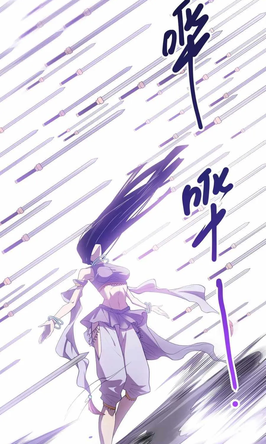 Read Catastrophic Necromancer chapter 119 image 13 on Lezhin
