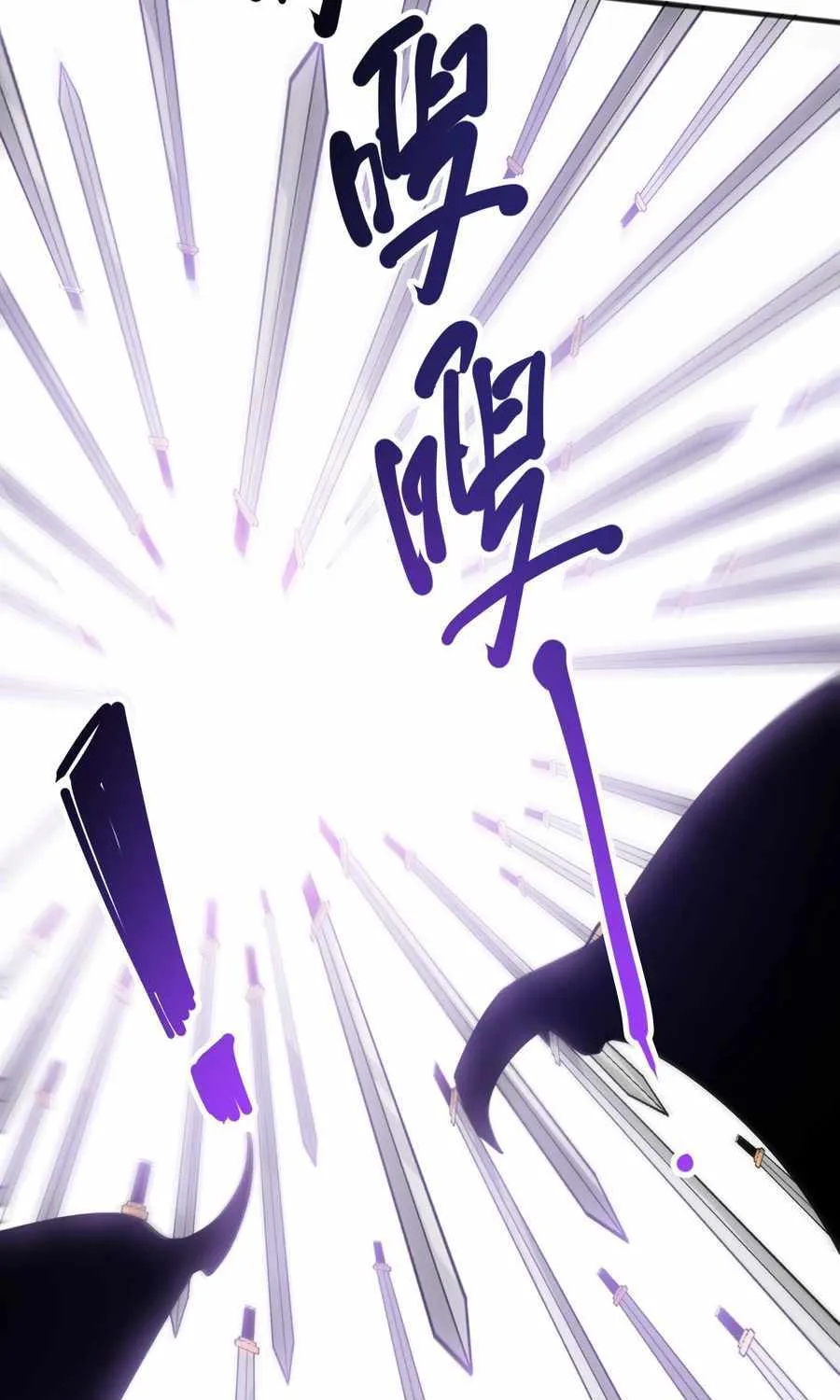 Read Catastrophic Necromancer chapter 119 image 18 on Lezhin