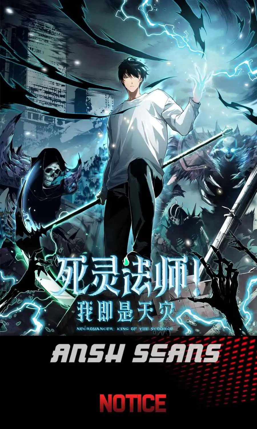 Read Catastrophic Necromancer chapter 12 image 1 on Lezhin
