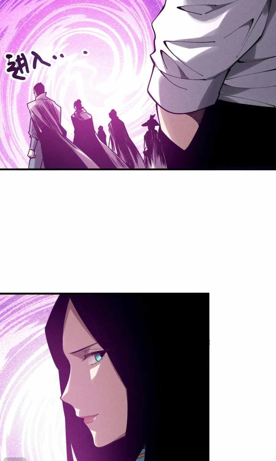 Read Catastrophic Necromancer chapter 120 image 10 on Lezhin