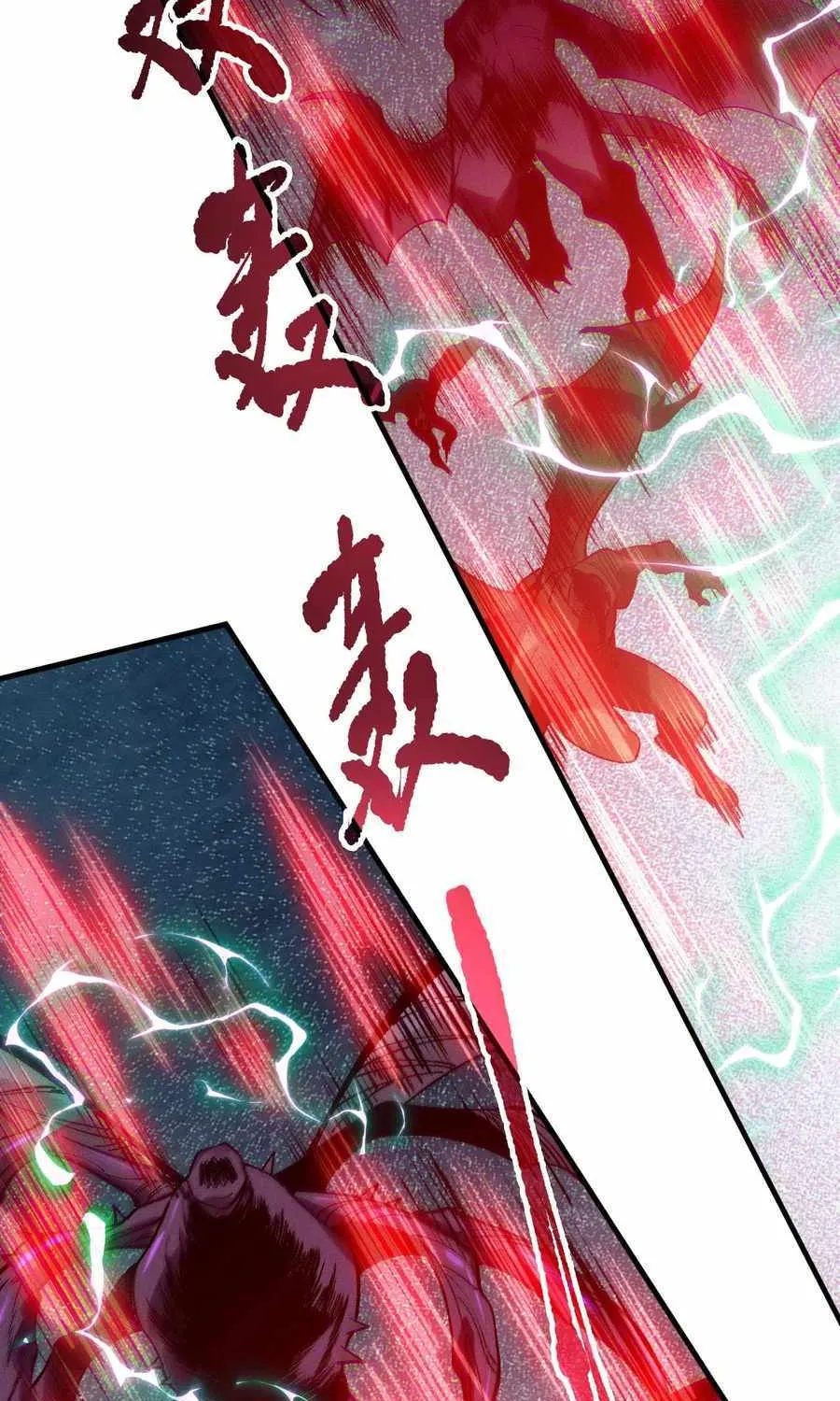 Read Catastrophic Necromancer chapter 120 image 50 on Lezhin